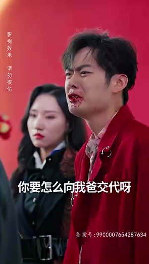 绝世齐等闲之强龙归来（91集）短剧在线看