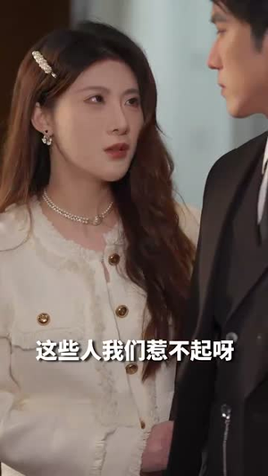 龙主至尊(73集) 龙主至尊(73集)一起追短剧