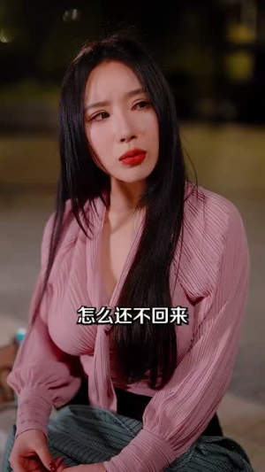 家有房客美娇娘(100集) 家有房客美娇娘(100集)短剧在线更新