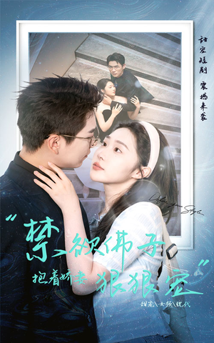 禁欲佛子抱着娇妻狠狠宠(100集) 禁欲佛子抱着娇妻狠狠宠(100集)免费观看就是爽