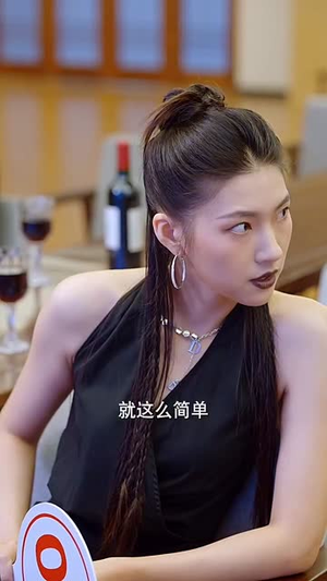 满级高手从零开始(84集) 满级高手从零开始(84集)这部短剧我爱了