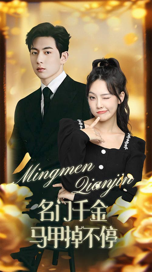 暖风甜入骨(87集) 暖风甜入骨(87集)无需会员轻松看