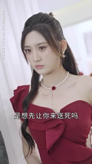 离婚吧真当我是凤凰男(61集) 离婚吧真当我是凤凰男(61集)短剧小说在线看