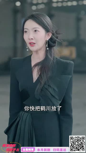 离婚当天商界大佬身份曝光了(95集) 离婚当天商界大佬身份曝光了(95集)最火的短剧