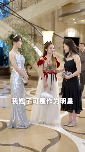 离婚后大小姐在娱乐圈杀疯了(80集) 离婚后大小姐在娱乐圈杀疯了(80集)好看吗