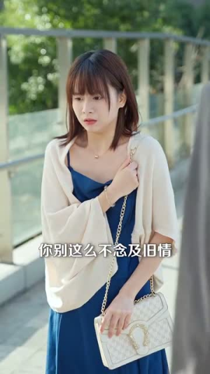 恋恋情深(69集) 恋恋情深(69集)我真的爱了