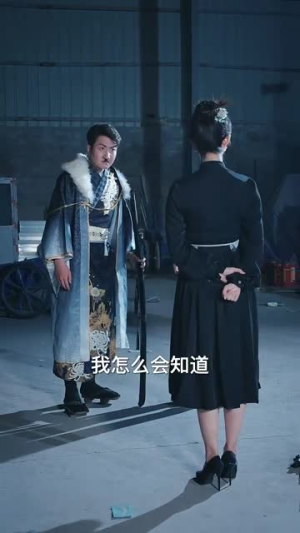 女帝出山(50集) 女帝出山(50集)短剧热播中