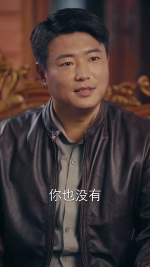 捞偏门(96集) 捞偏门(96集)短剧在线观看