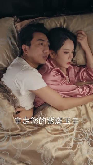 黄河捞金(96集) 黄河捞金(96集)集免费看短剧