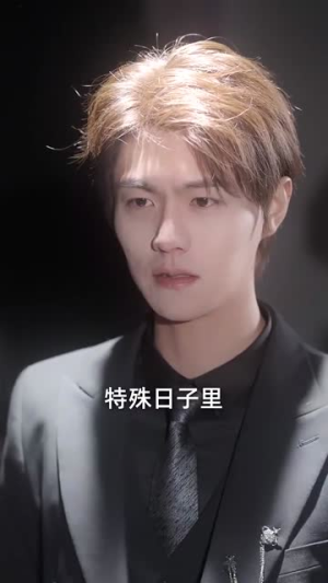 念念不相忘(98集) 念念不相忘(98集)剧好看短剧推荐