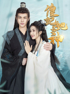 傻妃她是神(69集) 傻妃她是神(69集)最热短剧抢先看