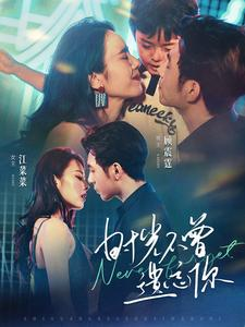 时光不曾遗忘你(100集) 时光不曾遗忘你(100集)哪个网站可以看