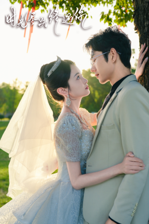 时光尽头终遇你(70集) 时光尽头终遇你(70集)短剧在线观看