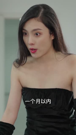 女总裁的超级保安(92集) 女总裁的超级保安(92集)精彩好看的短剧