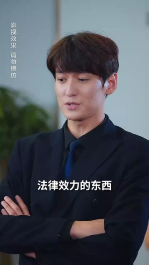 裴夫人是朵带刺的小玫瑰(69集) 裴夫人是朵带刺的小玫瑰(69集)短剧全集免费