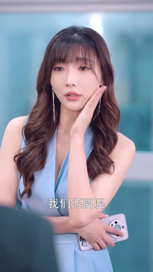 闪婚后我和老公都不装了(36集) 闪婚后我和老公都不装了(36集)大结局太过瘾了