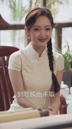 旁门左道之江湖偏门(96集) 旁门左道之江湖偏门(96集)短剧中追到爽