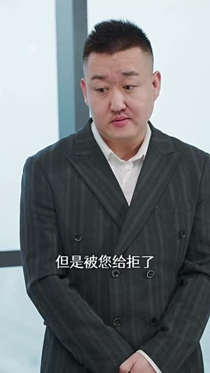 裴总每天都想父凭子贵(99集) 裴总每天都想父凭子贵(99集)精彩短剧来袭