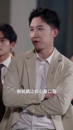 谁明浪子心（75集）360网盘观看