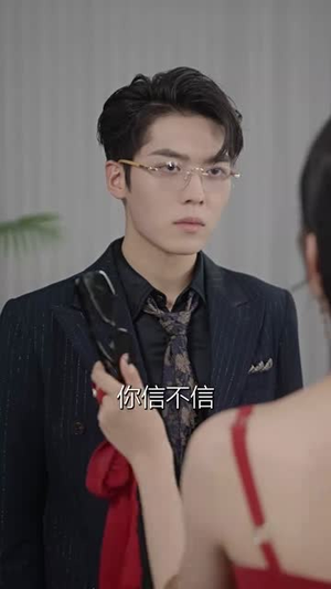 求婚告急总裁上司为何那样（70集）精彩不断免费看