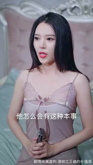 麒麟觉醒神子归位(67集) 麒麟觉醒神子归位(67集)免费短剧推荐