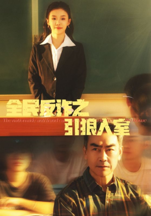 家的自白书(41集) 家的自白书(41集)最新热门短剧