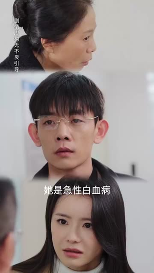 生死抉择一念间(30集) 生死抉择一念间(30集)免费看短剧全集