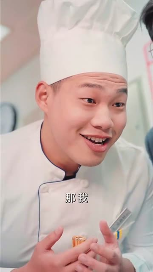 食神之咸鱼翻身(34集) 食神之咸鱼翻身(34集)抢先看新短剧