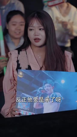 拳王奶爸逆袭归来(60集) 拳王奶爸逆袭归来(60集)分享热门短剧