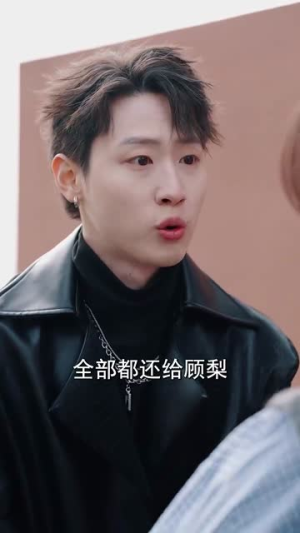 她超好哄(101集) 她超好哄(101集)追短剧关注我