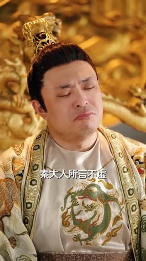 团宠之蒋家小女会仙法(99集) 团宠之蒋家小女会仙法(99集)在哪里看