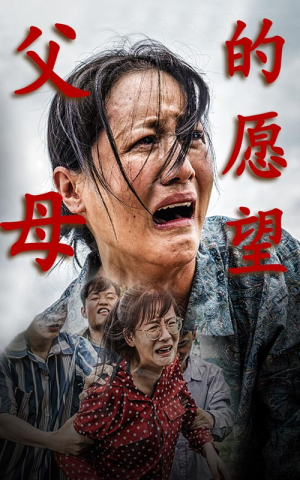 认祖归宗(32集) 认祖归宗(32集)免费看短剧