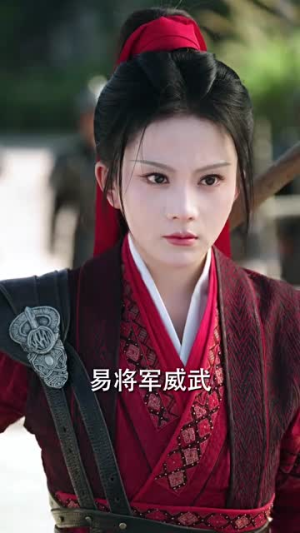 桃花马上请长缨(91集) 桃花马上请长缨(91集)最火短剧热播