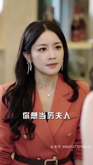 替嫁成大佬的掌心宠(100集) 替嫁成大佬的掌心宠(100集)全集一网打尽