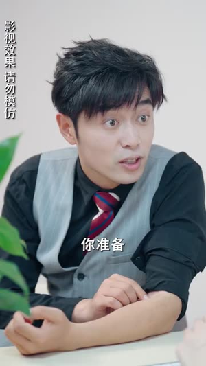 天降娇妻腹黑老公别装傻(91集) 天降娇妻腹黑老公别装傻(91集)短剧在线更新