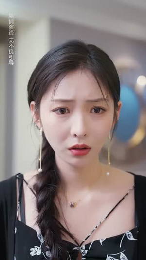 我们要互相亏欠(31集) 我们要互相亏欠(31集)短剧排行榜