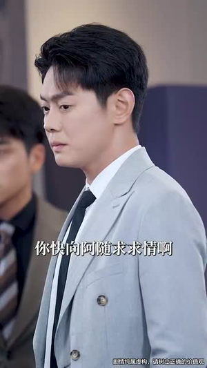 吾宁爱与憎(61集) 吾宁爱与憎(61集)好看上头的短剧