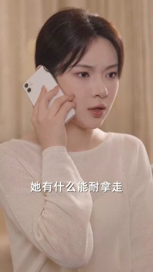 替嫁夜我成了病娇老公的心尖宠(90集) 替嫁夜我成了病娇老公的心尖宠(90集)更新时间一览表