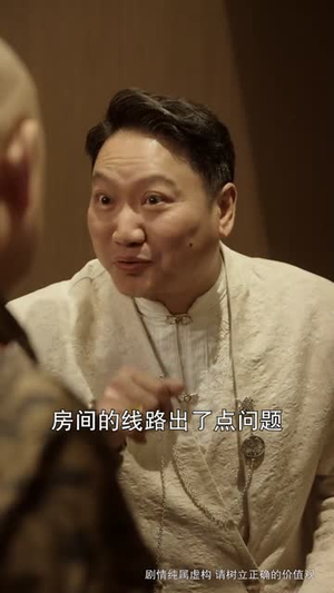 我是父亲(59集) 我是父亲(59集)直接追到结尾