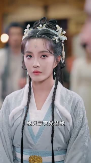 太子妃她不成体统(74集) 太子妃她不成体统(74集)全剧免费观看