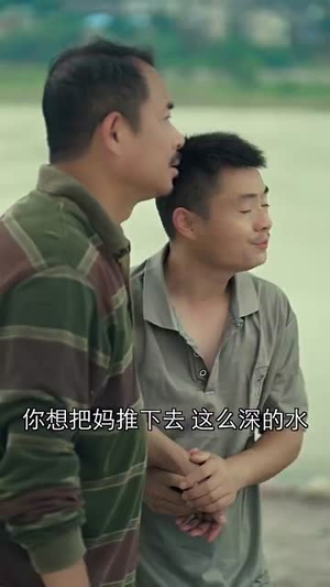 我的父亲母亲(36集) 我的父亲母亲(36集)短剧在哪里看