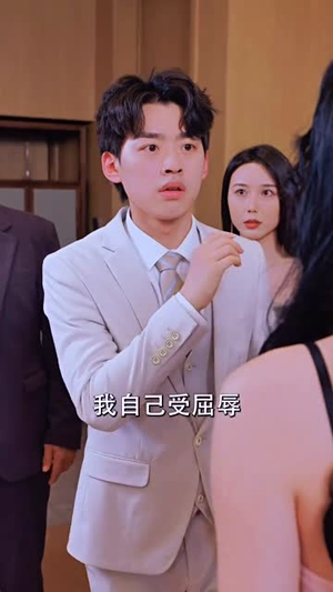 我的绝色美女房客(70集) 我的绝色美女房客(70集)短剧中追到爽