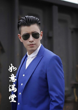 新版:如意满堂(82集) 新版:如意满堂(82集)红果短剧免费看