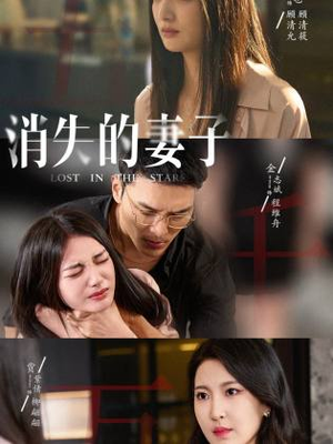 新版：消失的妻子&双生姐妹的反击攻略（63集）火爆短剧热播中