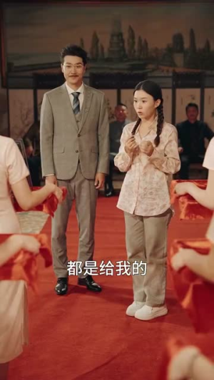 我的袖珍妈妈（32集）追短剧关注我