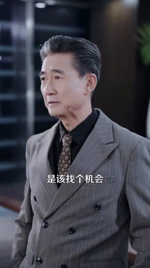 我的账户有一个亿(100集) 我的账户有一个亿(100集)全集免费看短剧