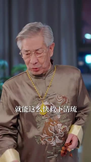 新婚蜜爱(80集) 新婚蜜爱(80集)精彩片段