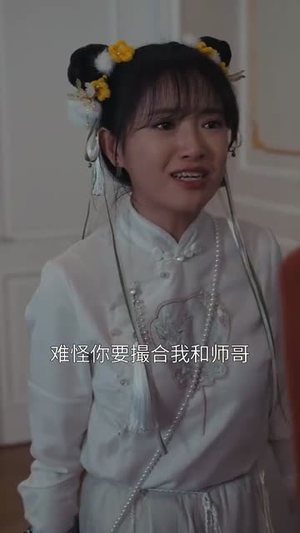 我家夫人来自浪浪山(60集) 我家夫人来自浪浪山(60集)全集下载