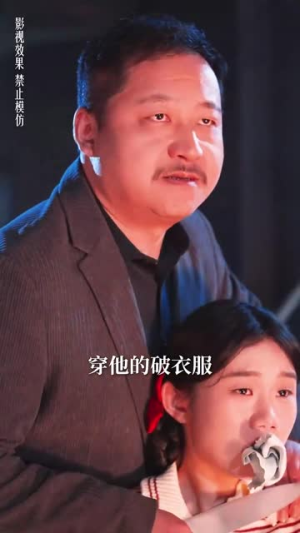 再出发的勇气(41集) 再出发的勇气(41集)最后一集