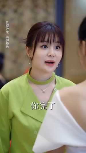 总裁夫人别太低调(71集) 总裁夫人别太低调(71集)无需会员免费看